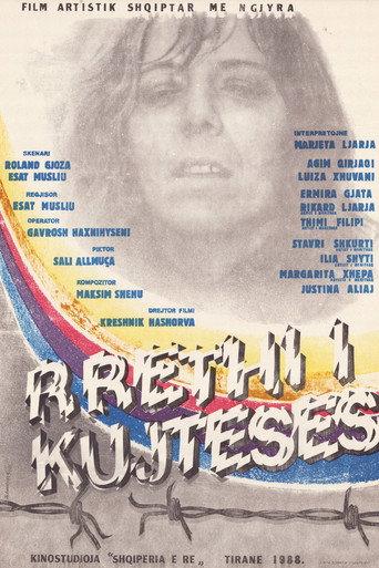 The Circle of Memory (1987) poster