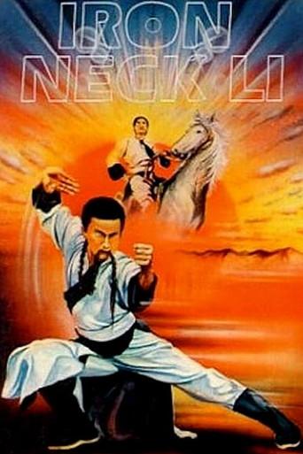 Iron Neck Li (1978) poster