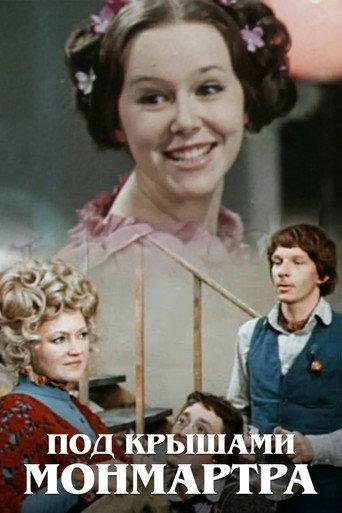 Under the Roofs of Montmartre (1975) poster