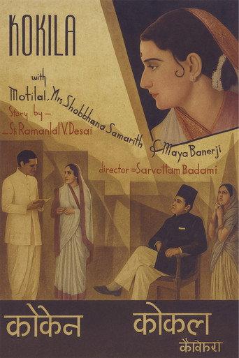 Nightingale (1937) poster