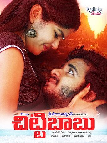 Chitti Babu (2021) poster