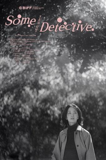 Some Detective (2026) poster