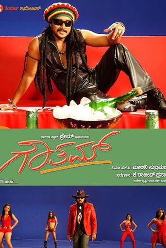 Ghauttham (2009) poster