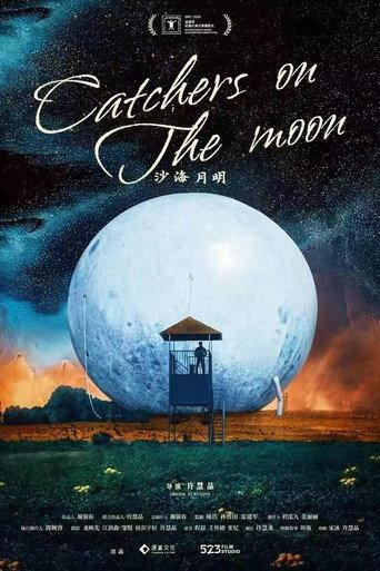 Catchers on the Moon (2025) poster