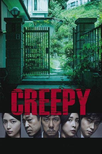 Creepy (2016) poster