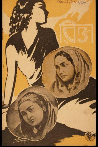 Rikta (1939) poster