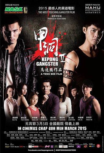 Kepong Gangster 2 (2015) poster