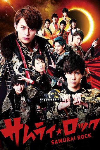 Samurai Rock (2015) poster