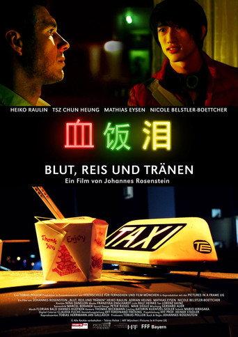 Blood, Rice and Tears (2014) poster