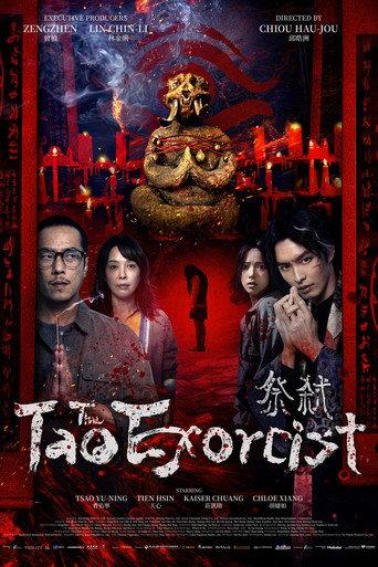 The Tao Exorcist (2026) poster