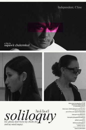 soliloquy (or; please don't leave my cheeks dry and my mind empty) (2024) poster
