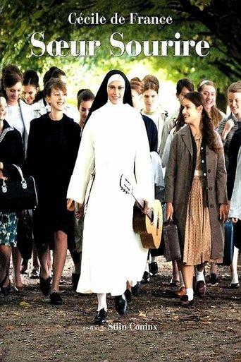 Sister Smile (2009) poster
