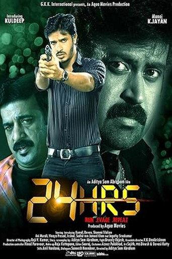 24 Hrs (2010) poster