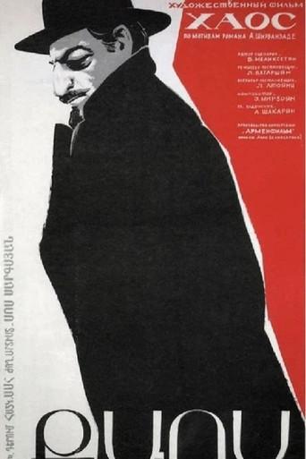 Chaos (1974) poster