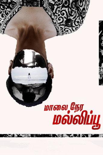 Maalai Nera Malipoo (2023) poster