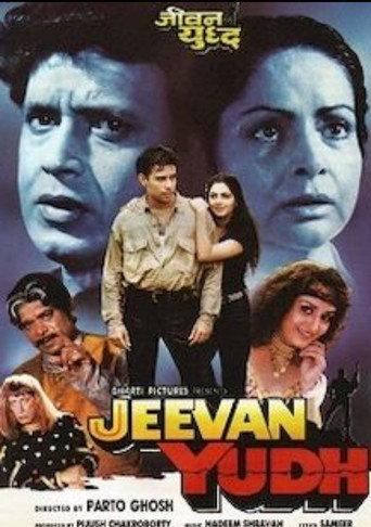 Jeevan Yudh (1997) poster