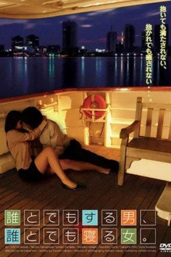 Yariman (2008) poster