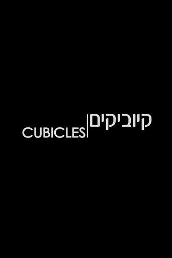 Cubicles (2004) poster