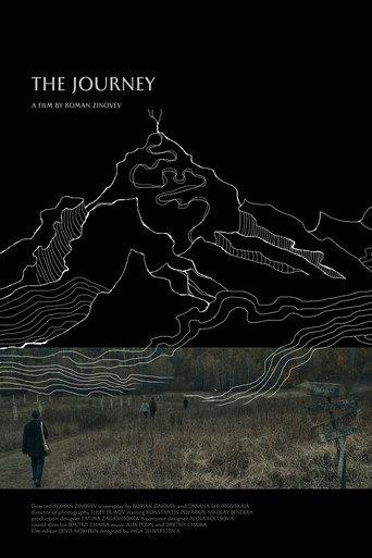 The Journey (2025) poster