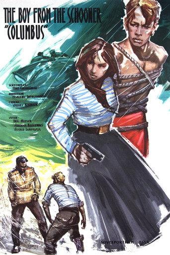 The Boy from the Schooner 'Columbus' (1964) poster