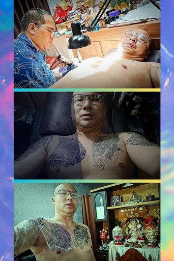 Mayan Trance to God's Immortality Being (2024) poster