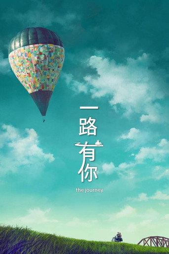 The Journey (2014) poster