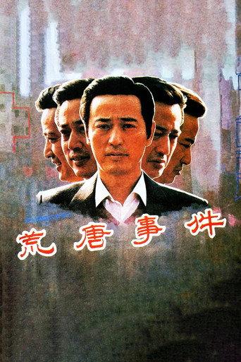 Huang tang shi jian (1990) poster