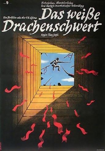 White Dragon Sword (1986) poster