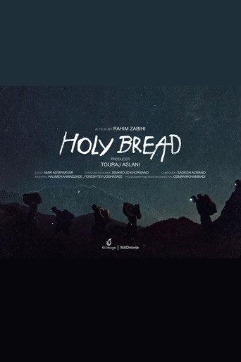 Holy Bread (2022) poster