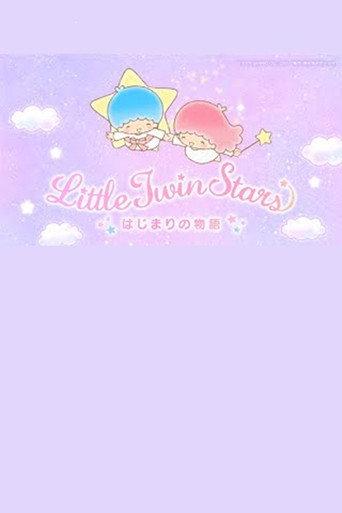 Little Twin Stars: Hajimari no Monogatari (2025) poster