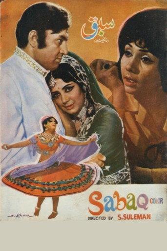 Sabaq (1972) poster