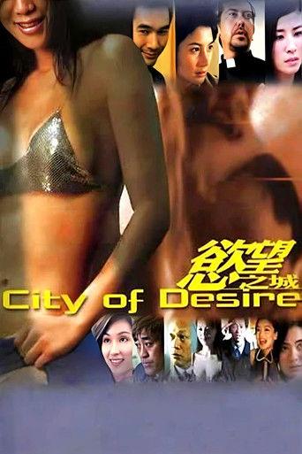 City of Desire (2001) poster