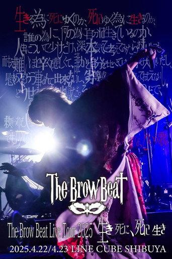 The Brow Beat 2025 Live 「向生而死、向死而生」 (2025) poster