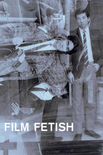 Film Fetish (2023) poster