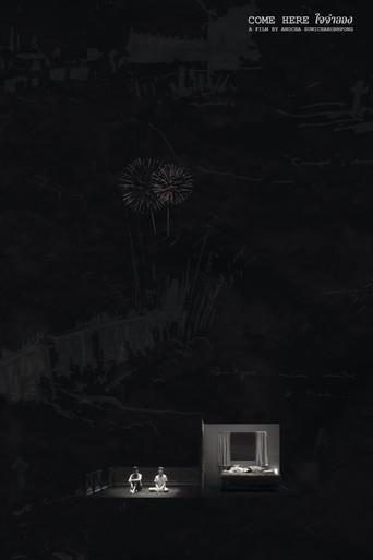 Come Here (2021) poster