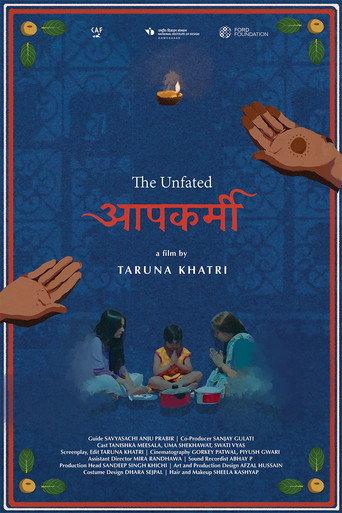 The Unfated (2026) poster