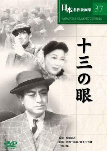 Thirteen Eyes (1947) poster