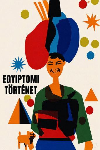 Two Kids and the Pyramids (1962) poster