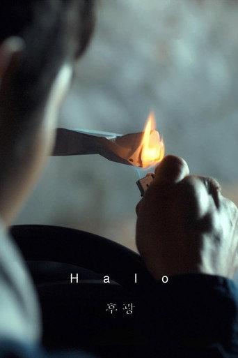 Halo (2025) poster