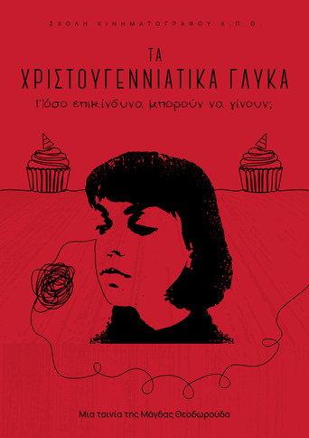 Chistmas Cake (2025) poster