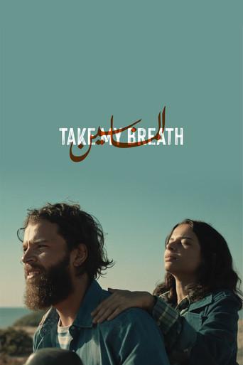 Take My Breath (2023) poster