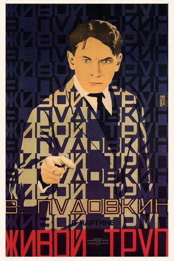 The Living Corpse (1929) poster