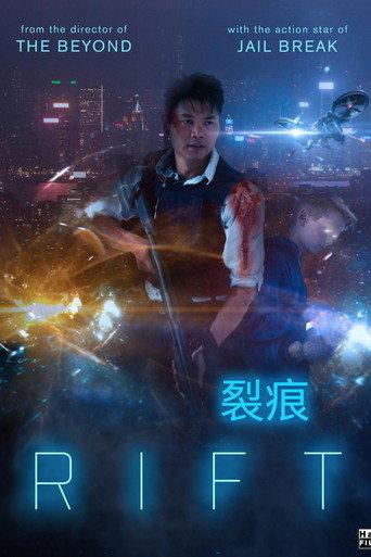 RIFT (2018) poster