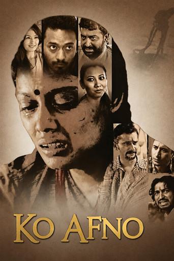 Ko Afno (2016) poster