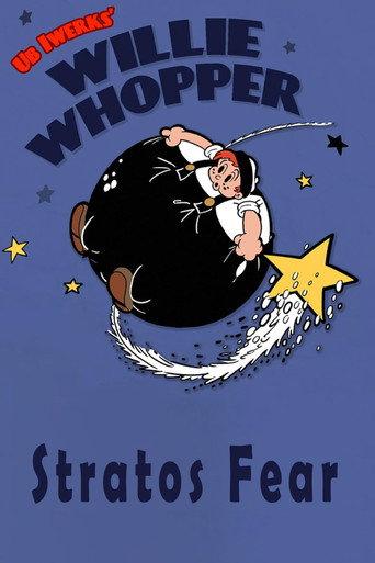 Stratos Fear (1933) poster