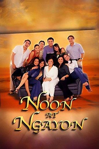 Then and Now (2003) poster