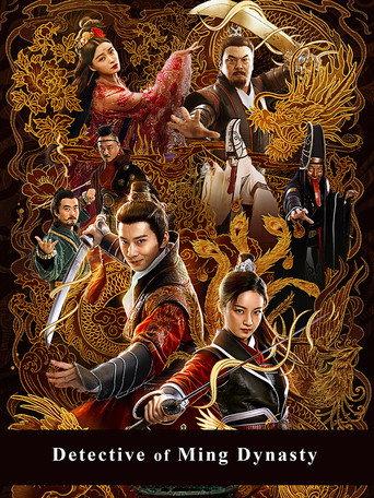 Detective of Ming Dynasty (2019) poster