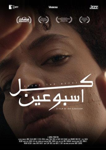 Every Two Weeks (2023) poster