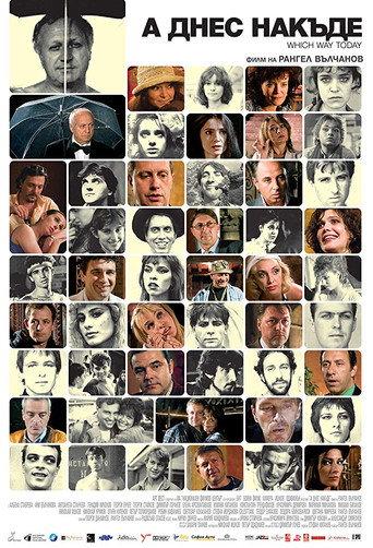 Which Way Today? (2007) poster
