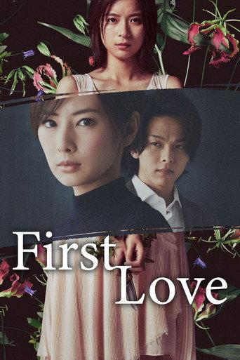 First Love (2021) poster
